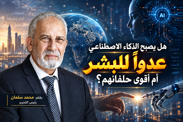 هل يمكن للذكاء الاصطناعي أن يصبح قوة مستقلة لا نعرف أهدافها؟