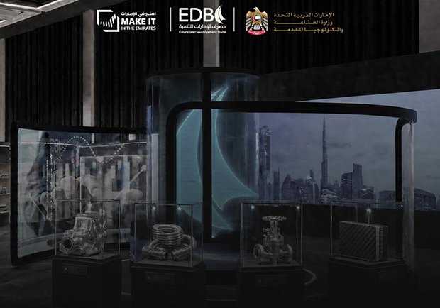 مصرف الإمارات للتنمية ينظم “معرض تيار النمو” أكتوبر المقبل