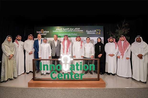 التنمية الغذائية تدشّن مركزها المتطور للابتكار ضمن مقرها الرئيسي في الرياض، لتجمع رحلة الابتكار المتكاملة تحت سقف واحد
